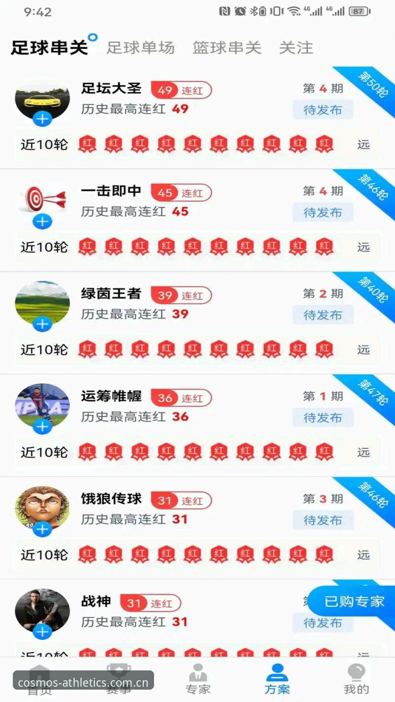 资深用户亲测：星空体育注册iOS版全流程与实战心得