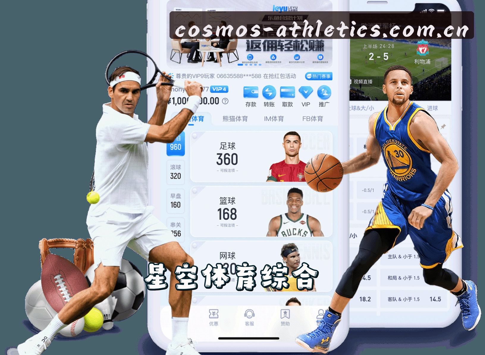 About Us