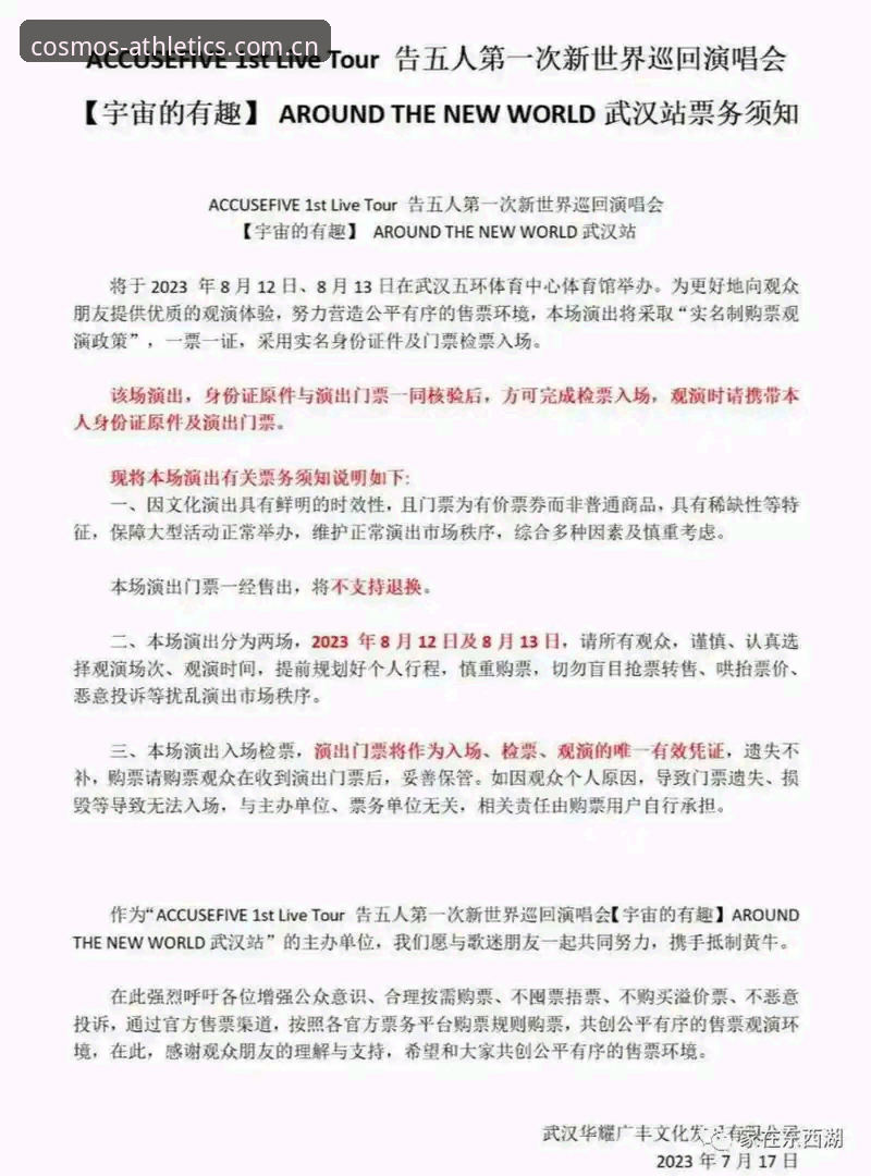 深度揭秘：星空体育登录怎么下载？老用户亲测3分钟搞定全流程
