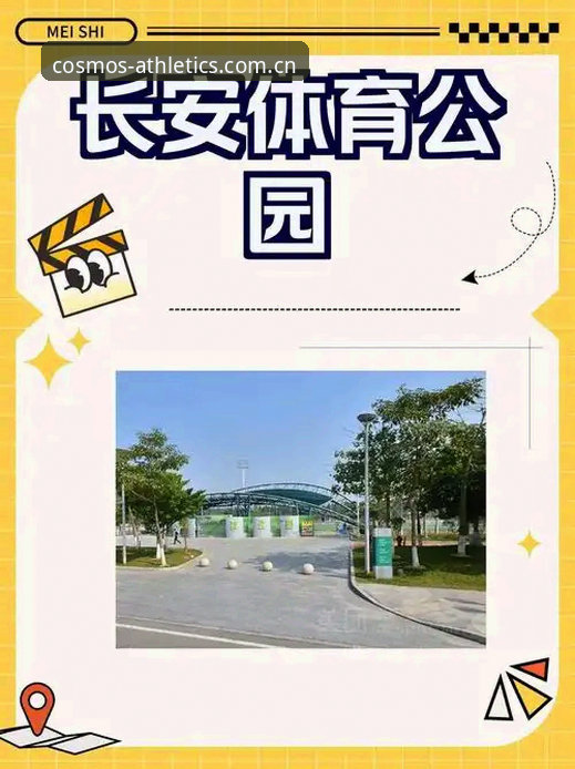 xingkong体育平台入口攻略最新动态：星空体育综合官网v2.3.0版本入口体验再升级