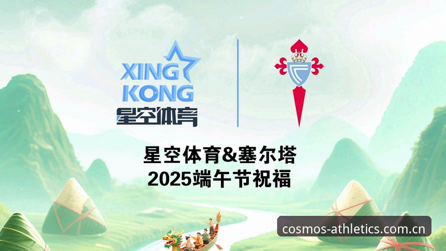 资深用户分享星空体育综合使用心得：星空体育在线观看哪个好，选对入口少走弯路