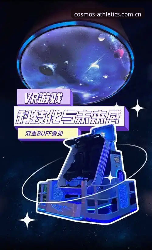 揭秘星空体育沉浸式体验教程：从新手到达人的完整指南